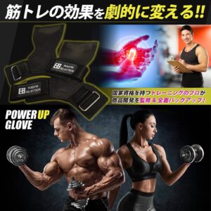 GoogleやYahoo等の商品画像制作代行｜筋トレEMS