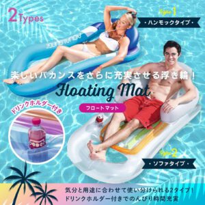 GoogleやYahoo等の商品画像制作代行｜浮き輪