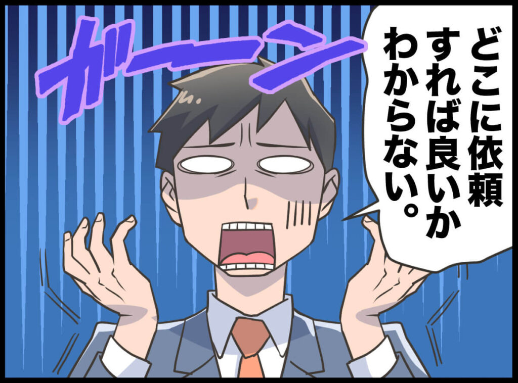 AmazonやYahoo等の商品画像制作代行はどこにすればいいのか